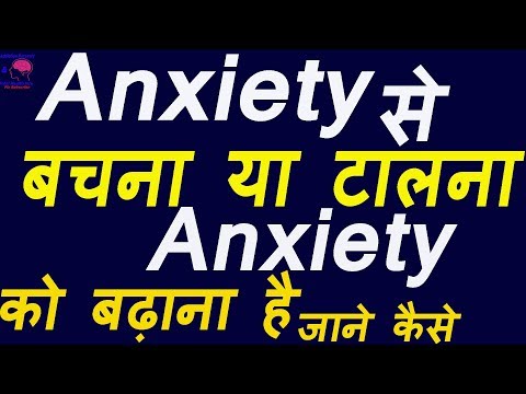 Does Alcohol Increase Anxiety? | Why Your Anxiety Getting Worse When You Avoid it? | By Dr.Vishal PT Video