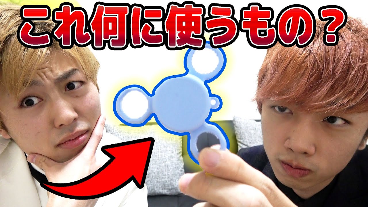 これ何に使うやつなんだよクイズ