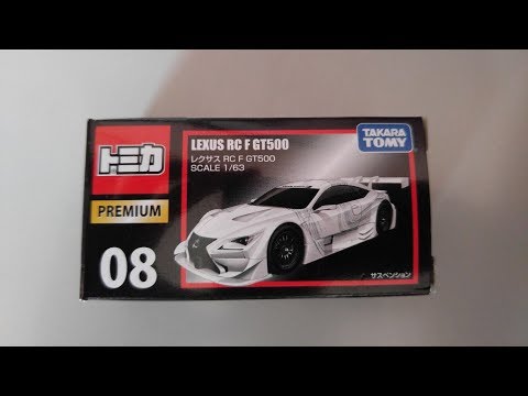 トミカ Takara Tomy Tomica Premium 08 Lexus RC F GT 500 by ManchildUltimate