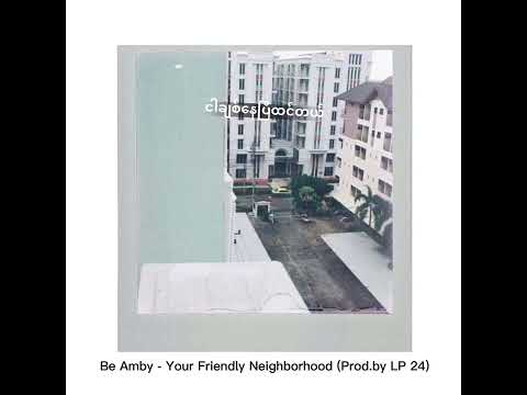 Be Amby - Your Friendly Neighborhood