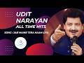 Jab Maine Tera Naam Liya Mithun Chakraborty Udit Narayan Bela Sulakhe