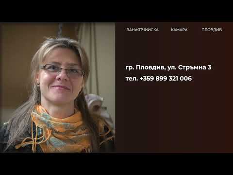 Даниела Горалова