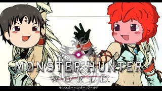 モンスターハンターワールド　ぐだぐだ初心者な冒険