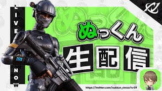 【Fortnite】深夜のトリオアリーナ w/PONY、あやぴ
