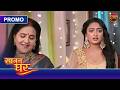 Saajan Ghar Kya Vasudha Pooja Ki Diary Padh Legi New Show Dangal TV Promo