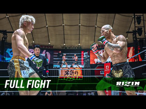 Erson Yamamoto vs Daichi Tomizawa full fight