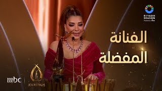 حفل جوي أوورد | أصالة تخطف قلوب الحضور بكلماتها وتعلن تصالحها مع صديقة وتتشارك جائزتها مع أنغام