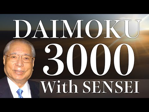お題目 3000遍 三千遍 池田先生「一日三千遍の題目があがると生命の回転が始まって来るのだ。」 南妙法蓮華経  一時間 60min【Daimoku SGI NMRK】