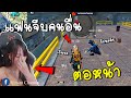 ชื่อ ฟีฟาย