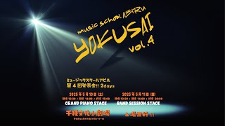 Download lagu 'YOKUSAI vol.4' / Grand Piano Stage mp3
