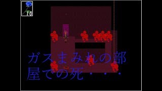 【Ib】絵画の謎を解き明かせ！！　6枚目
