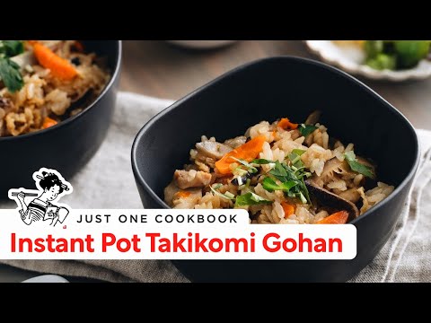 How to Make Instant Pot Takikomi Gohan (Recipe) 炊き込みご飯の作り方 (圧力鍋)
