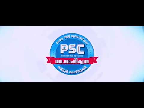 Periyar cad centre