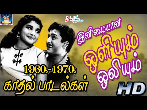 Download Black And White Tamil Love Songs 3gp Mp4 Codedwap