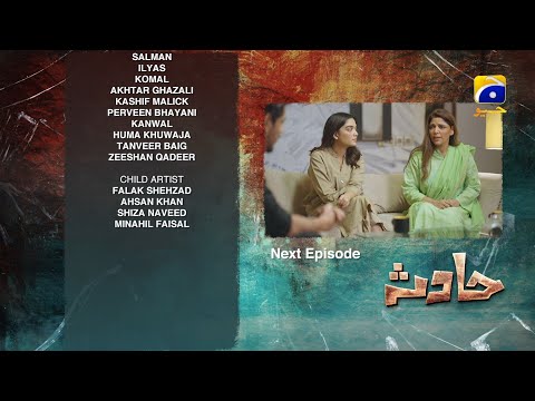 Hadsa 2nd Last Episode 26 Teaser - 3rd October 2023 - HAR PAL GEO