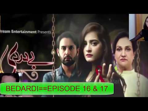 Bay Dardi Episode 16 ( Teaser /EPISODE 16/EPISODE 17/EPISODE 15/LAST EPISODE//MAHA NOOR