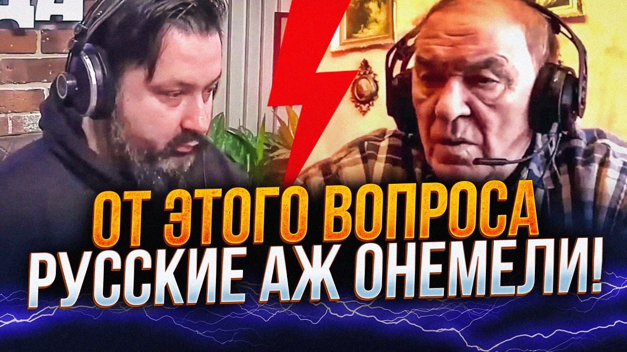 ⚡️ Кремль в дикому шоці! В ефір увірвався глядач і розніс пропагандистів! Ос