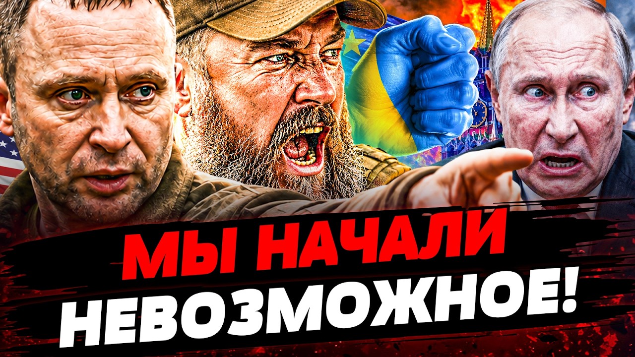 💥СЕНСАЦИЯ! КИЕВ УЖЕ ТАМ! ПЛАН СРАБОТАЛА НА ВСЕ СТО! АДСКИЙ ПОВРОТ от УКРАИНЫ!