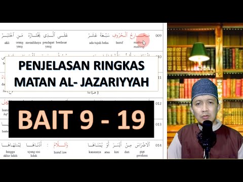 PENJELASAN RINGKAS MATAN AL JAZARIYYAH || BAIT KE- 9 -19