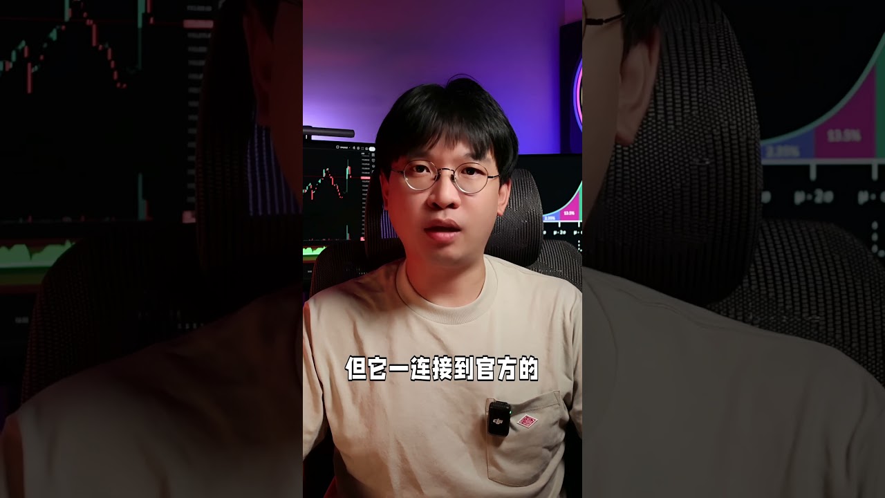 中国电商平台现仿冒 Ledger 硬件钱包