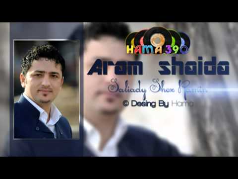 Aram shaida 2014 Ga3day shex ramin BY: HAMA 390 [ 1 ]