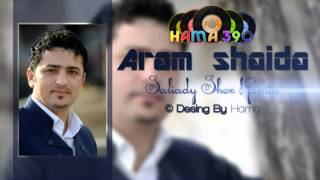 Aram shaida 2014 Ga3day shex ramin BY: HAMA 390 [ 1 ]