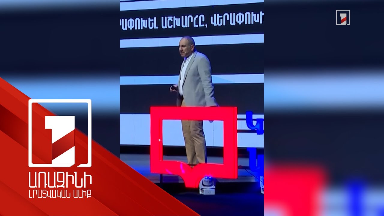 Նվիրվում է Հեղափոխության 7–րդ տարեդարձին․ վարչապետը տեսանյութ է հրապարակել