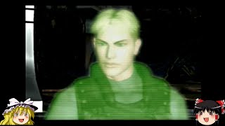 ゆっくり実況「GUN SURVIVOR 3 DINO CRISIS」＃６