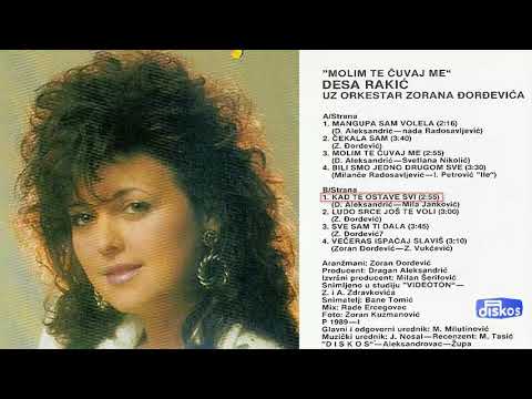 Desa Rakic - Kad te ostave svi - (Audio 1989)
