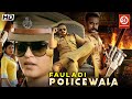 Fauladi Policewala New South Blockbuster Hindi Dub Action Movie Jayasurya Shivada Nair New Film