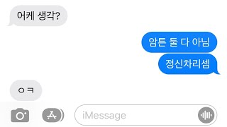 페노메코 - 걘 아니야 Pt.2 (cover)