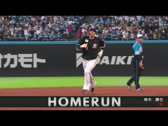 公式】角中勝也(千葉ロッテ)|無料動画|パ・リーグ.com|プロ野球 公式】角中勝也(千葉ロッテ)|無料動画|パ・リーグ.com|プロ野球