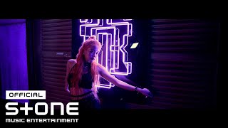 키아라 (KIARA) - TOMBOY (톰보이) Teaser