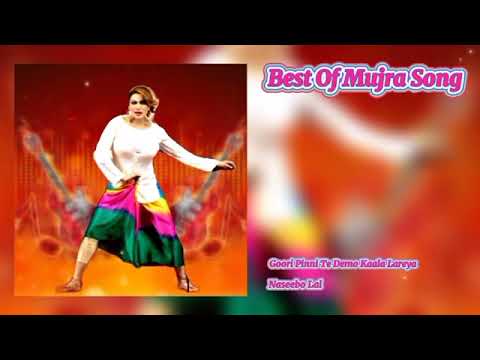 Gauri peeni te Demo Kaala Laraiya