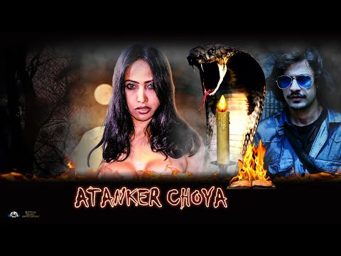 Atanker choya | Rajkumar P | Barun S | Rocky P | Glam Arts | Scene Clip | 2019