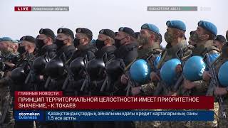 ПРИНЦИП ТЕРРИТОРИАЛЬНОЙ ЦЕЛОСТНОСТИ ИМЕЕТ ПРИОРИТЕТНОЕ ЗНАЧЕНИЕ, - К.ТОКАЕВ