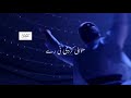 Chaap Tilak Sab Cheeni Re Nusrat Fateh Ali Khan Qawali WhatsApp Status NFAK