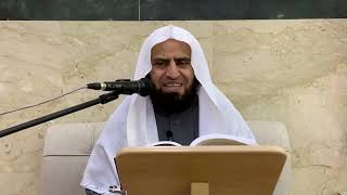 صورة شرح كتاب التوحيد || الدرس الثالث والعشرون || د. سامي الواكد .