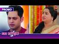Pratham Accepts Radhya As His Wife Mann Atisundar Dangal TV