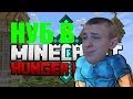 Minecraft Hunger Games-Im Pro Player 