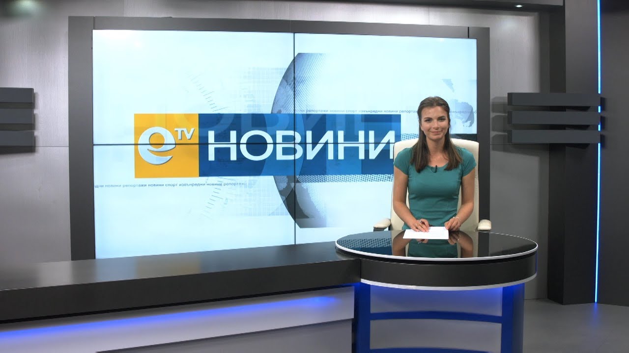 Новини 27 04 2018