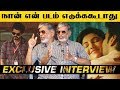 விஜய் பிறந்த உடனே Incubator ல வச்சிட்டாங்க I
