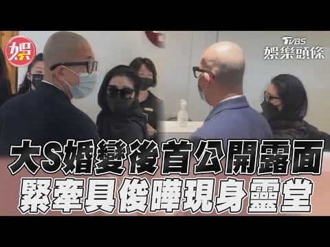 具俊曄