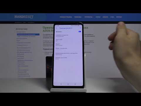 Как включить портативную точку доступа на Asus ROG Phone 2  — Мобильный хот-спот