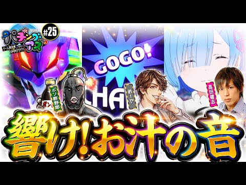 アイムジャグラーEX(6号機)パチスロ|機械割・ブドウ アイムジャグラーEX(6号機)パチスロ|機械割・ブドウ