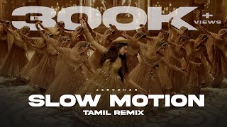 Slow Motion Tamil Remix | Jenushan | AMARIA BB | Yuvan Shankar Raja