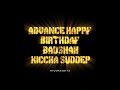 Kiccha Sudeep Birthday Whatsapp Status