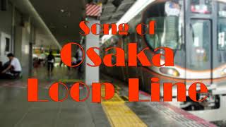 大阪環状線接近メロディで音楽を作ってみた「Song of Osaka Loop Line」