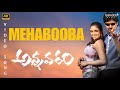 Mehabooba 4K Video Song Annavaram Movie Pawan Kalyan Aasin Ramana Gogula Navi Series