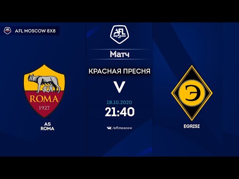 AFL20. Champions League. Day 11. AS ROMA-EGRISI